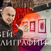 фото на странице Сергей Шевелев фото на странице Сергей Шевелев