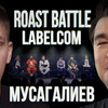 новое фото LABELCOM новое фото LABELCOM