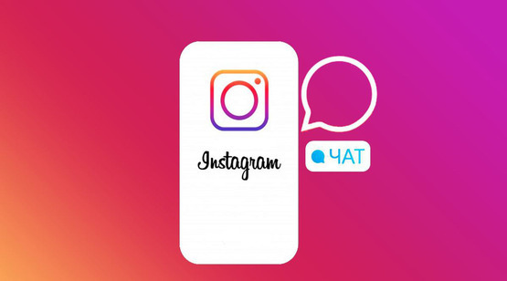 Новые стикеры Instagram Новые стикеры Instagram