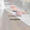 реклама на блоге anna_timeorder реклама на блоге anna_timeorder