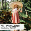 реклама в блоге anna_timeorder реклама в блоге anna_timeorder