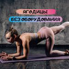 разместить рекламу в блоге masha.blinova разместить рекламу в блоге masha.blinova