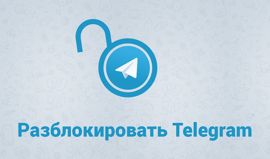 Telegram  !