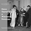 реклама в блоге Анна Московцева реклама в блоге Анна Московцева