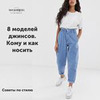 реклама у блогера Анна Московцева реклама у блогера Анна Московцева