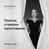 разместить рекламу в блоге Анна Московцева разместить рекламу в блоге Анна Московцева