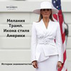 заказать рекламу у блогера Анна Московцева заказать рекламу у блогера Анна Московцева