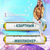 фото на странице Кристина Дедулина фото на странице Кристина Дедулина