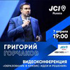 фотография Григорий Горчаков фотография Григорий Горчаков