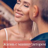 фото Евгения Андреященко фото Евгения Андреященко