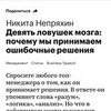 разместить рекламу в блоге Никита Непряхин разместить рекламу в блоге Никита Непряхин