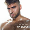 реклама в блоге Лев Вожеватов реклама в блоге Лев Вожеватов