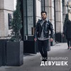 заказать рекламу у блоггера Лев Вожеватов заказать рекламу у блоггера Лев Вожеватов