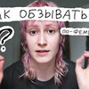 фото на странице Ника Водвуд фото на странице Ника Водвуд