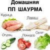 заказать рекламу у блоггера Наталия Nat_newbody заказать рекламу у блоггера Наталия Nat_newbody