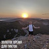 реклама у блогера galkinblog реклама у блогера galkinblog
