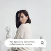 фото на странице Елена Поль фото на странице Елена Поль