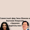 лучшие фото Зина Шамоян лучшие фото Зина Шамоян