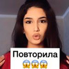 разместить рекламу в блоге Мария Хачатрян разместить рекламу в блоге Мария Хачатрян