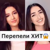фотография Мария Хачатрян фотография Мария Хачатрян