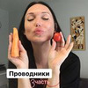 лучшие фото Анастасия Гош лучшие фото Анастасия Гош
