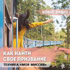 новое фото LazyLady новое фото LazyLady