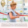 фотография Елена Кондрашева фотография Елена Кондрашева