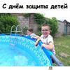 реклама у блогера Rusik TV реклама у блогера Rusik TV