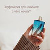 разместить рекламу в блоге Аня Parfdemaniac разместить рекламу в блоге Аня Parfdemaniac