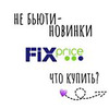 разместить рекламу в блоге dolce.rita разместить рекламу в блоге dolce.rita