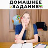 заказать рекламу у блоггера Ната Лайм заказать рекламу у блоггера Ната Лайм