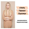 разместить рекламу в блоге Ольга Ким разместить рекламу в блоге Ольга Ким