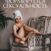 разместить рекламу в блоге Анна Ключко разместить рекламу в блоге Анна Ключко