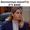 реклама в блоге Мара Ян реклама в блоге Мара Ян