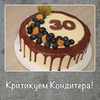 новое фото Эля konditerskie_recepti новое фото Эля konditerskie_recepti