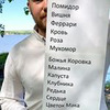 реклама в блоге Лена и Бородач реклама в блоге Лена и Бородач