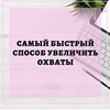 реклама в блоге Светлана Курпас реклама в блоге Светлана Курпас