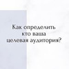 реклама у блогера Светлана Курпас реклама у блогера Светлана Курпас