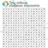 реклама у блоггера energology реклама у блоггера energology