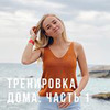 заказать рекламу у блоггера tatusikkk заказать рекламу у блоггера tatusikkk