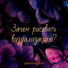 фото Анна Чернигова фото Анна Чернигова