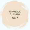 реклама у блогера Подруга Шопинг реклама у блогера Подруга Шопинг