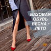 реклама у блоггера Анастасия Ерасова реклама у блоггера Анастасия Ерасова