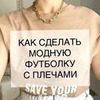 реклама у блоггера Екатерина katerinavonlieb реклама у блоггера Екатерина katerinavonlieb