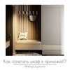 реклама в блоге Иоланта design_byiolanta реклама в блоге Иоланта design_byiolanta