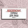 заказать рекламу у блоггера Лиза Гриц заказать рекламу у блоггера Лиза Гриц