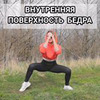 реклама в блоге Дина Кадис реклама в блоге Дина Кадис