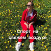 реклама на блоге Натали Кожихова реклама на блоге Натали Кожихова
