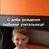 реклама у блоггера Натали Кожихова реклама у блоггера Натали Кожихова