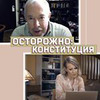 фотография Ксения Собчак фотография Ксения Собчак
